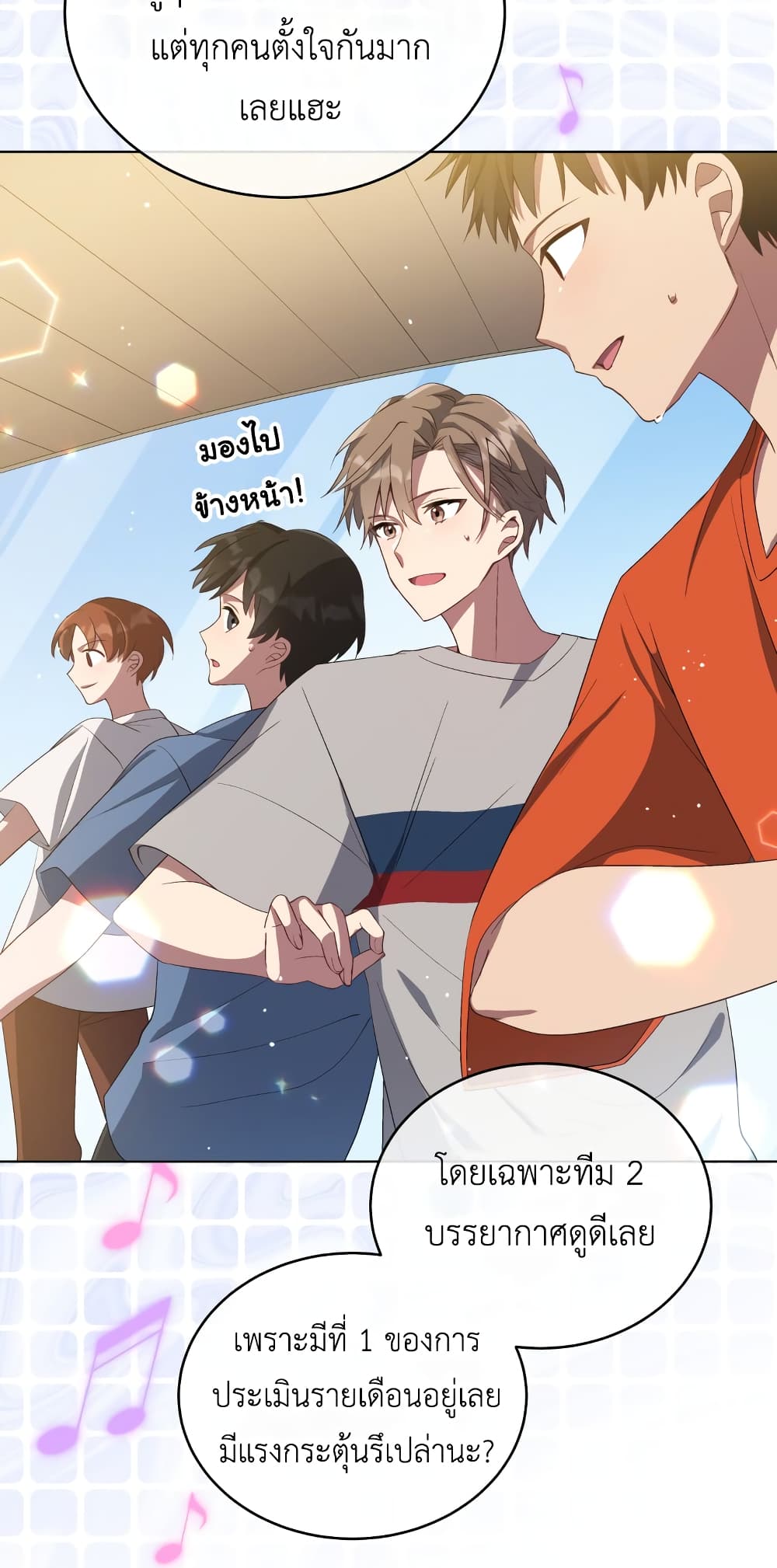 The Second Life of an All-Rounder Idol page 4