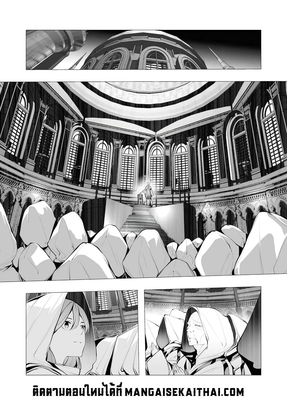 The Serial Killer Is Reincarnated Into the Another World. page 10