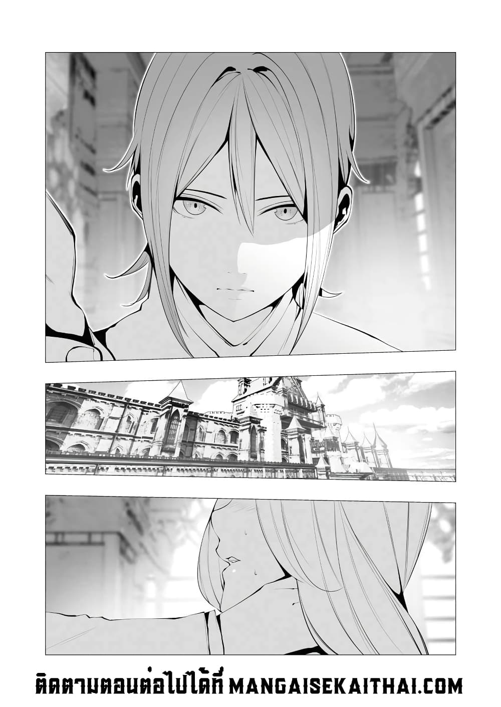 The Serial Killer Is Reincarnated Into the Another World. page 2