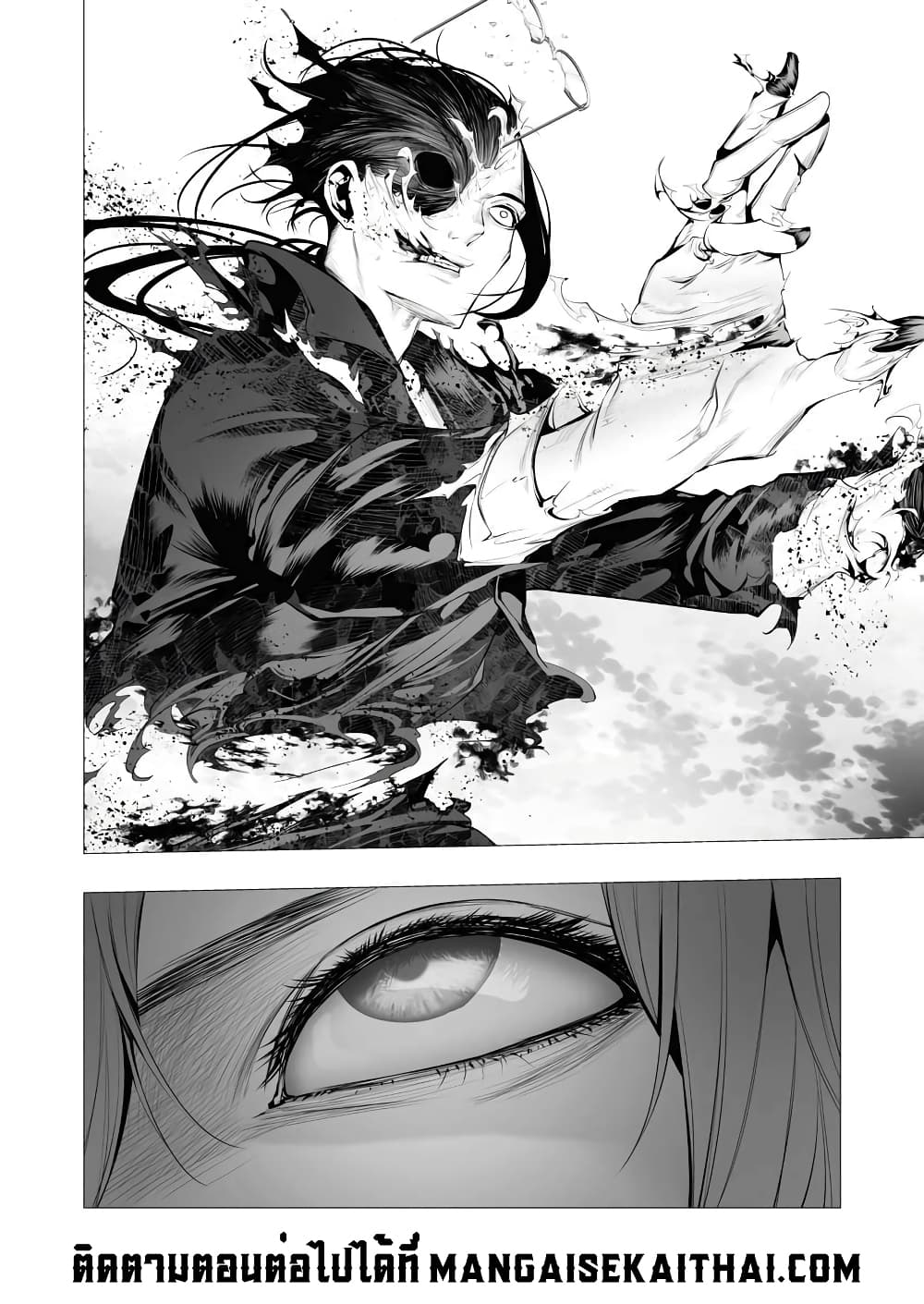 The Serial Killer Is Reincarnated Into the Another World. page 8