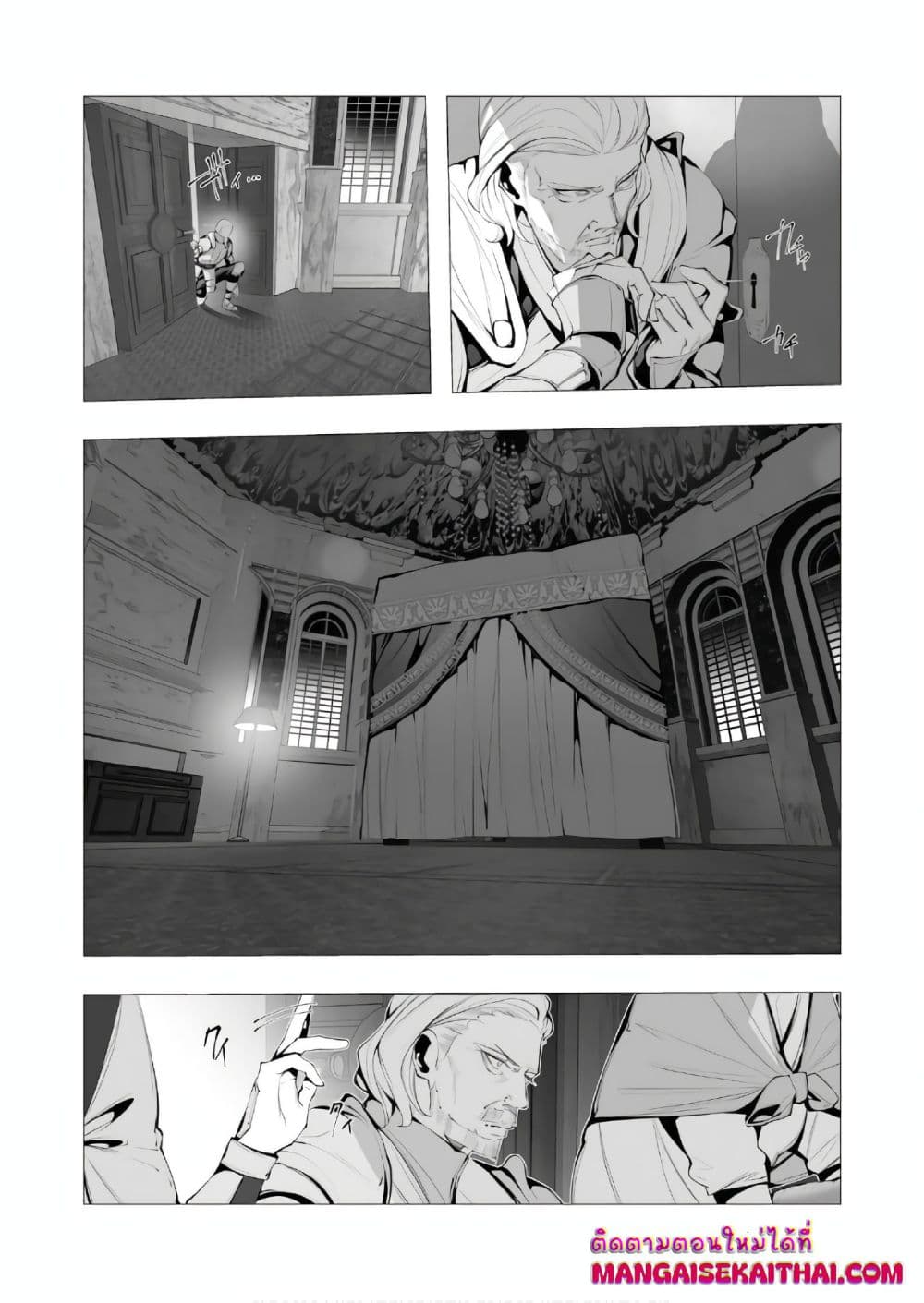 The Serial Killer Is Reincarnated Into the Another World. page 2