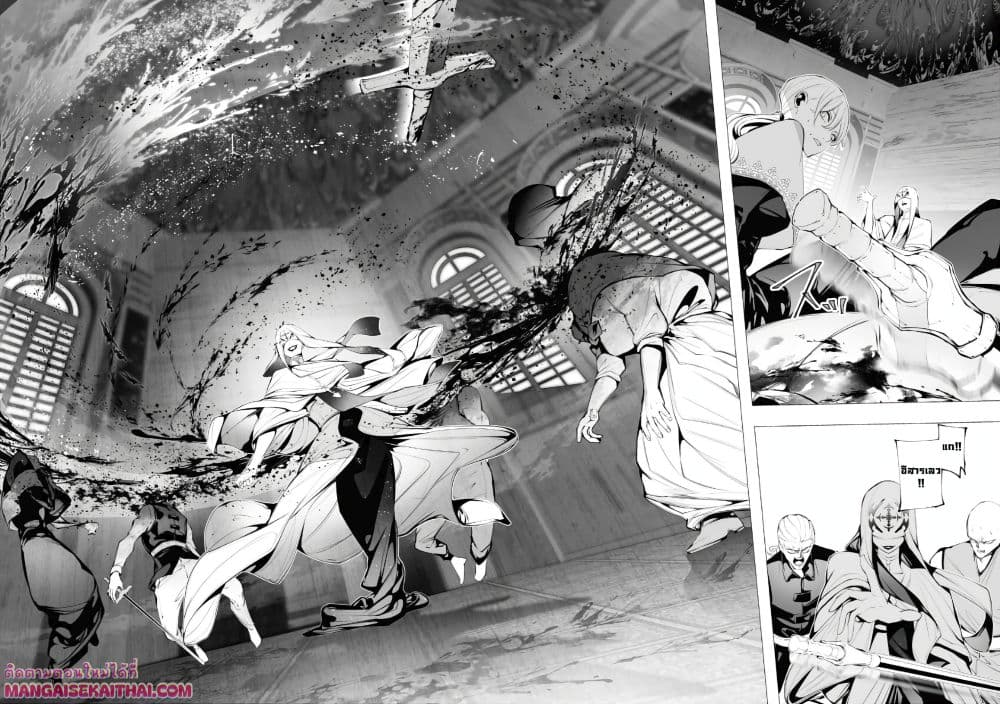 The Serial Killer Is Reincarnated Into the Another World. page 5