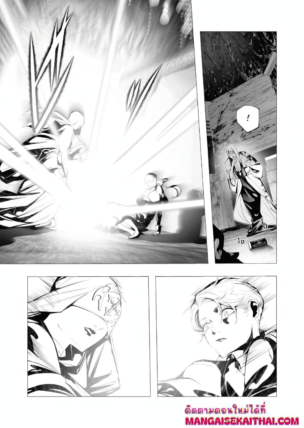 The Serial Killer Is Reincarnated Into the Another World. page 8