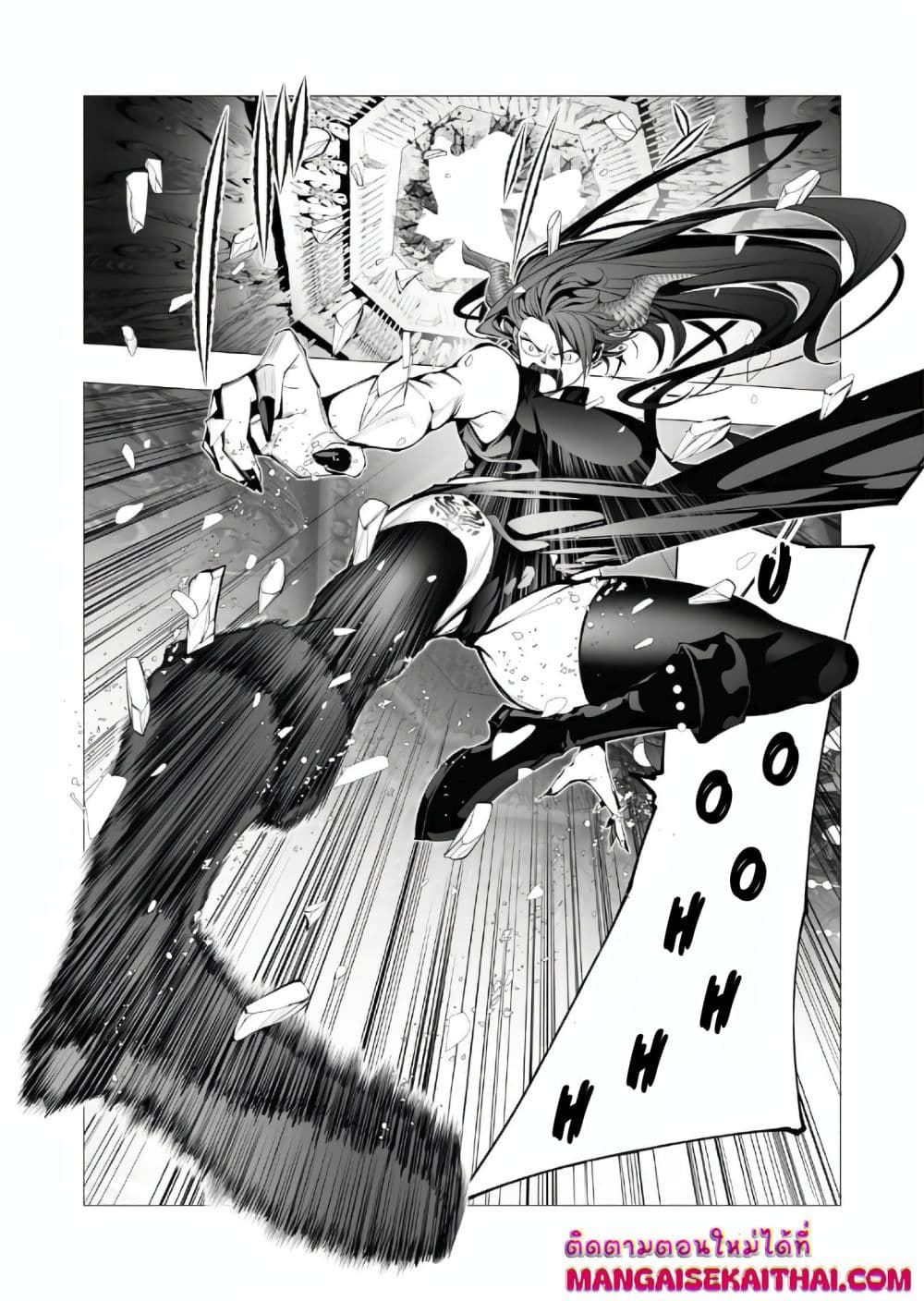 The Serial Killer Is Reincarnated Into the Another World. page 9