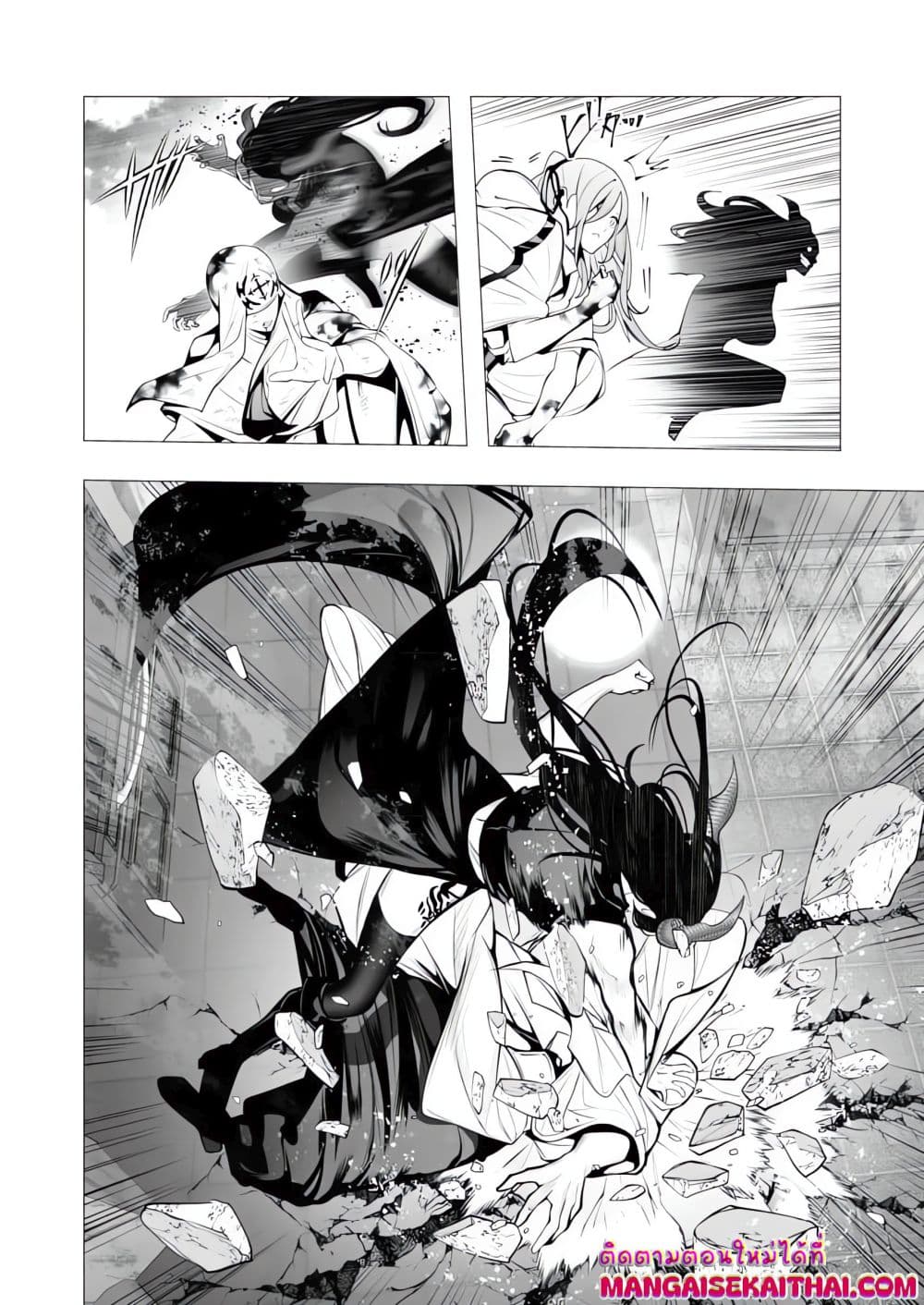 The Serial Killer Is Reincarnated Into the Another World. page 9