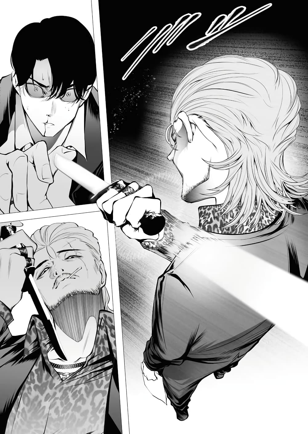 The Serial Killer Is Reincarnated Into the Another World. page 6