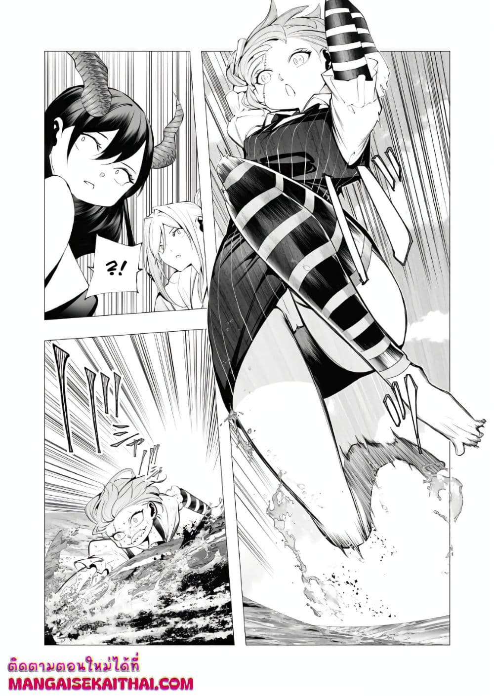The Serial Killer Is Reincarnated Into the Another World. page 10