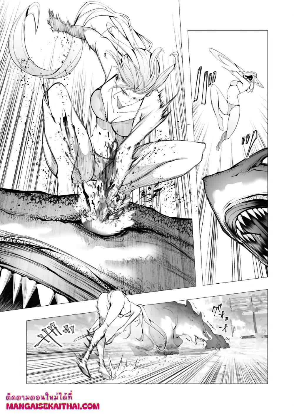 The Serial Killer Is Reincarnated Into the Another World. page 8