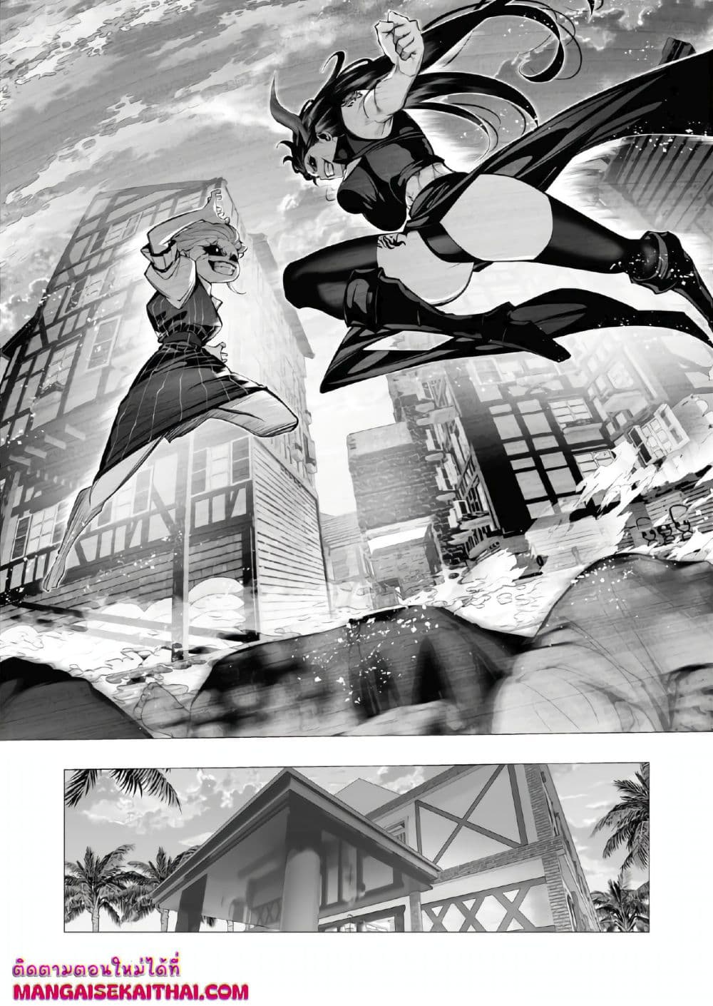 The Serial Killer Is Reincarnated Into the Another World. page 7