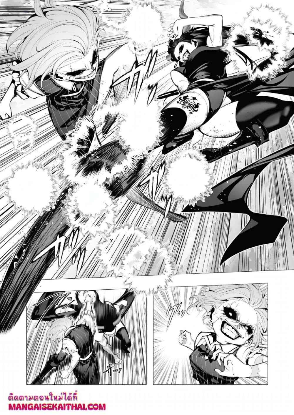 The Serial Killer Is Reincarnated Into the Another World. page 2