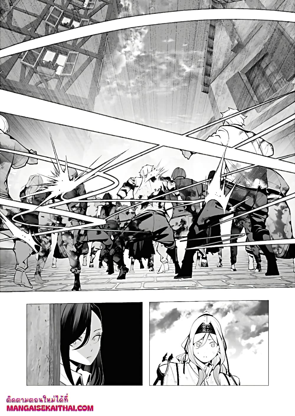 The Serial Killer Is Reincarnated Into the Another World. page 8