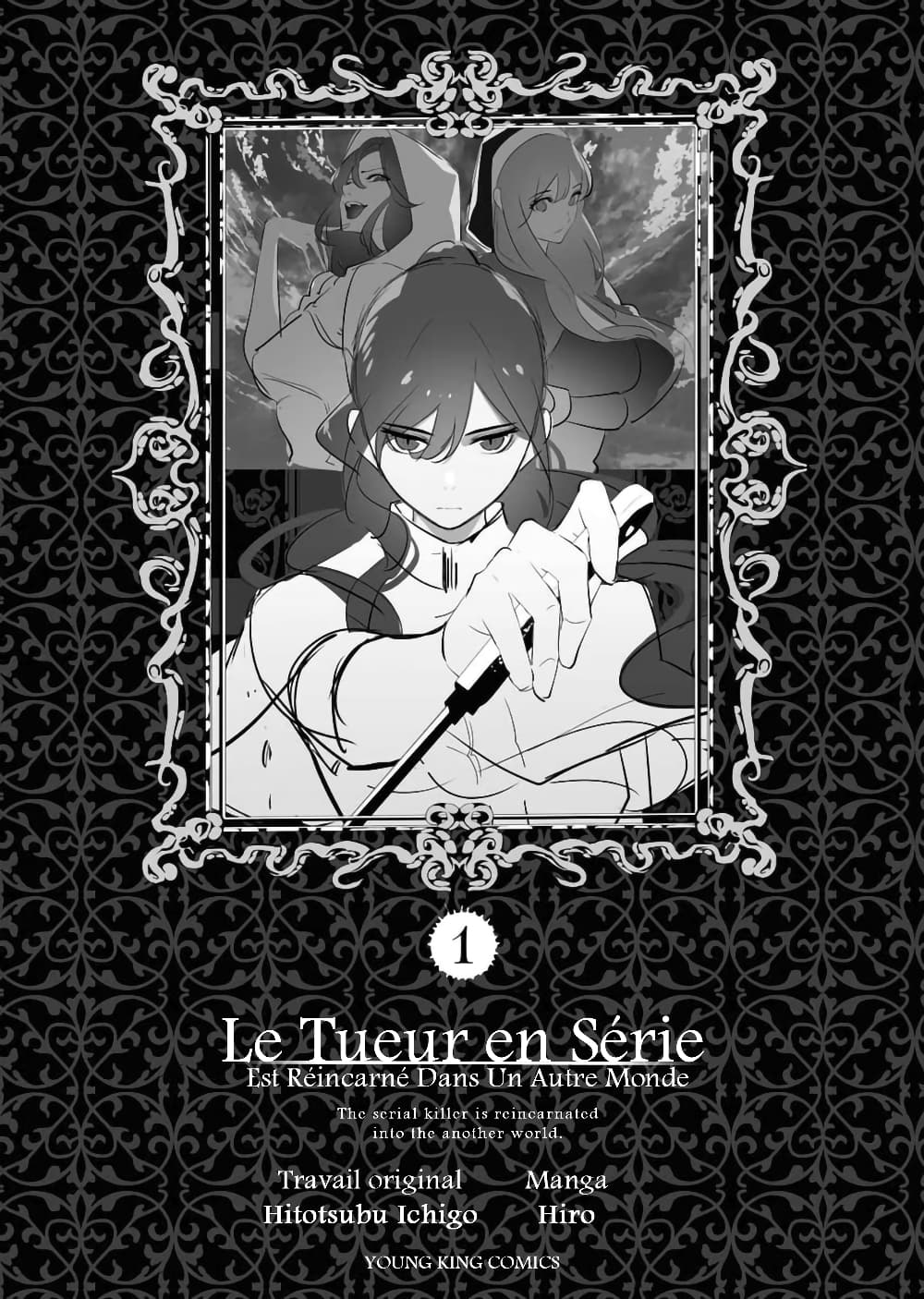 The Serial Killer Is Reincarnated Into the Another World. page 7