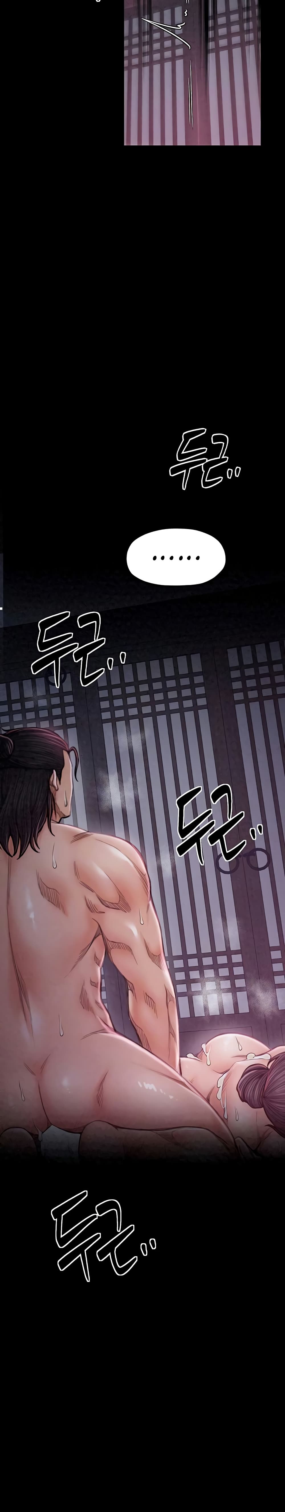 The Servant’s Story page 6
