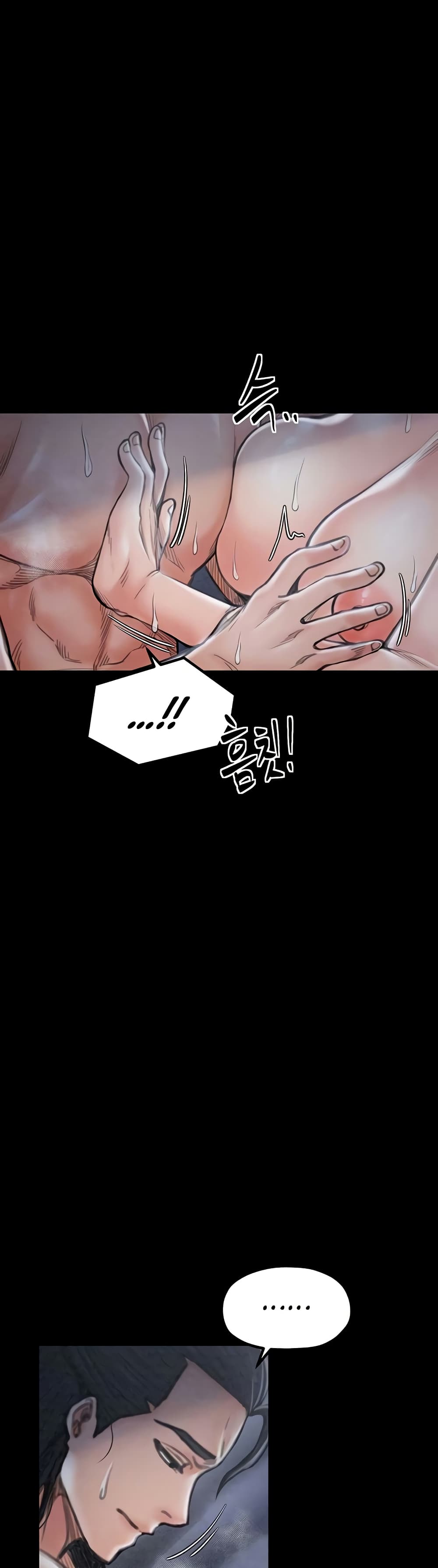 The Servant’s Story page 8