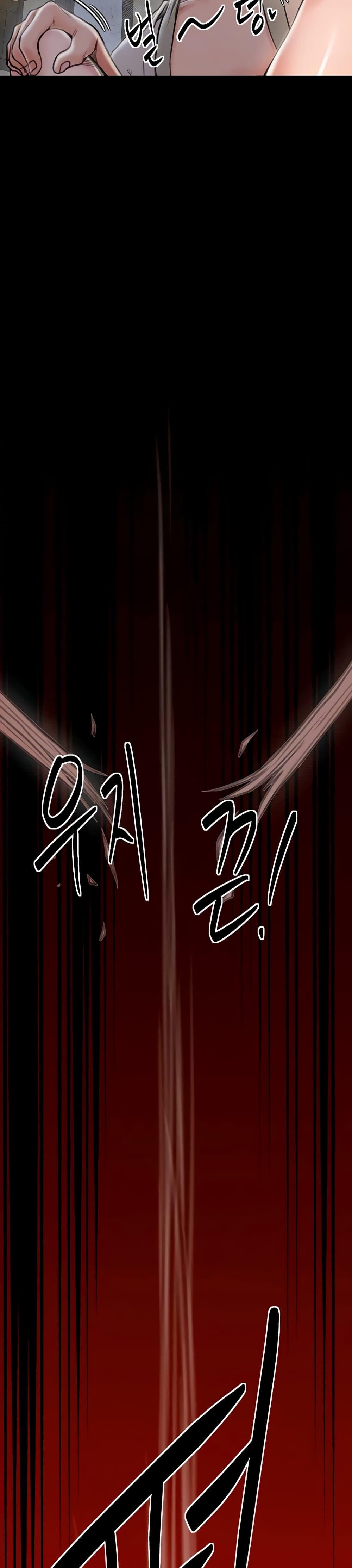 The Servant’s Story page 3
