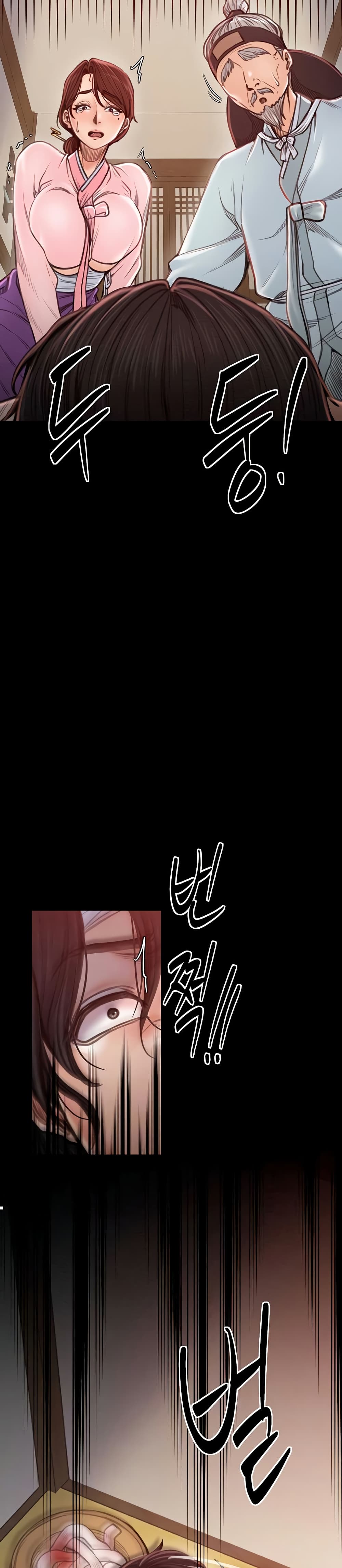 The Servant’s Story page 3