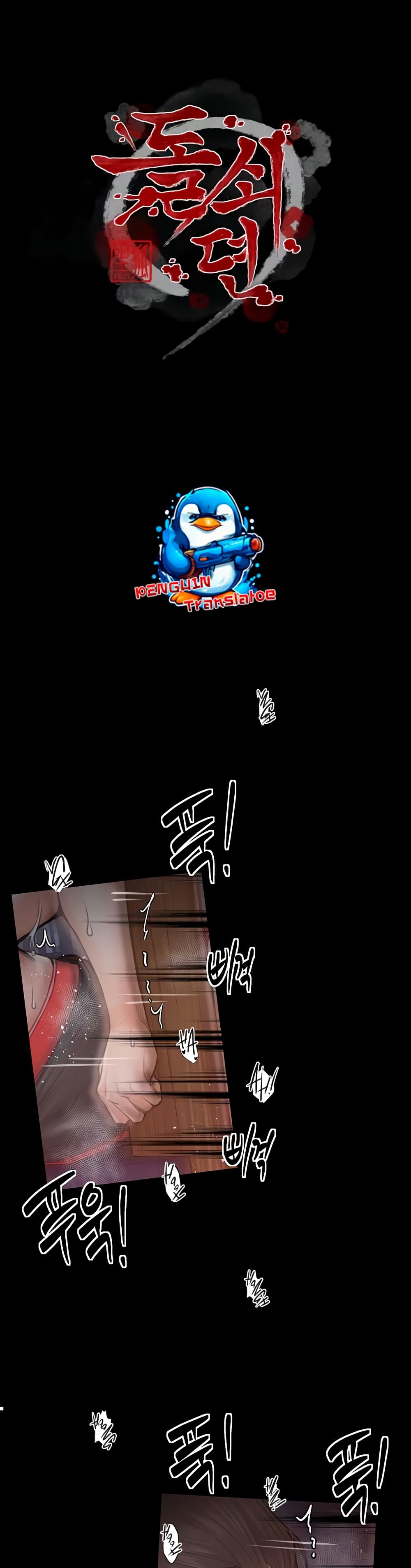 The Servant’s Story page 1