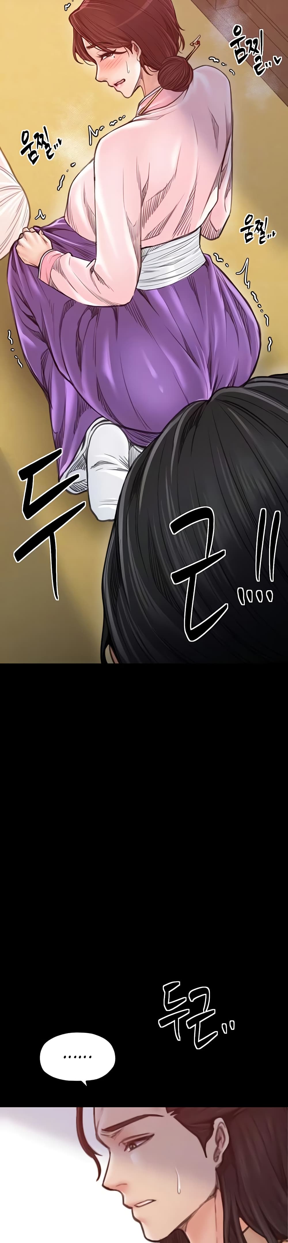 The Servant’s Story page 3