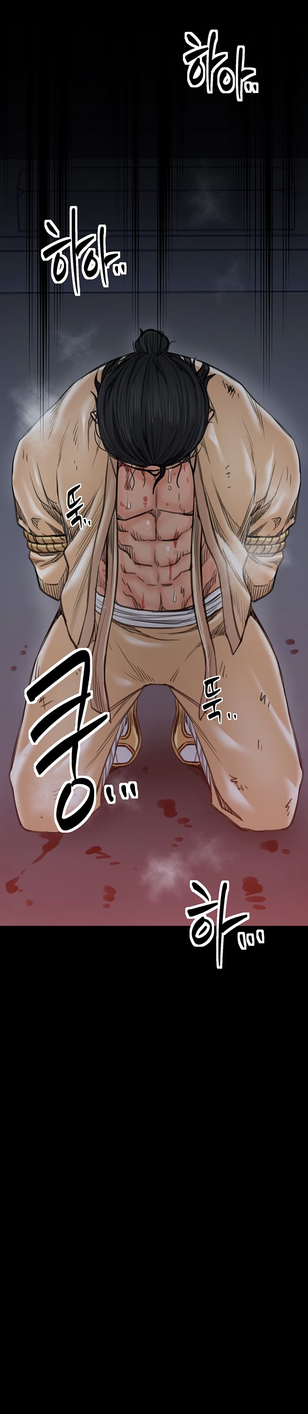 The Servant’s Story page 3