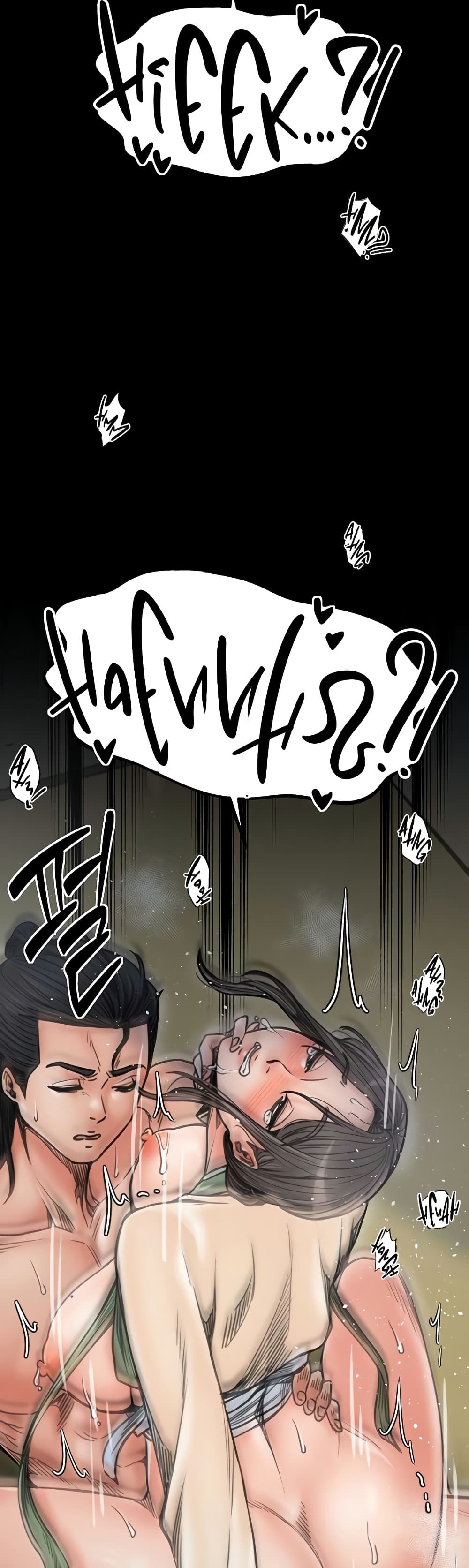 The Servant’s Story page 10