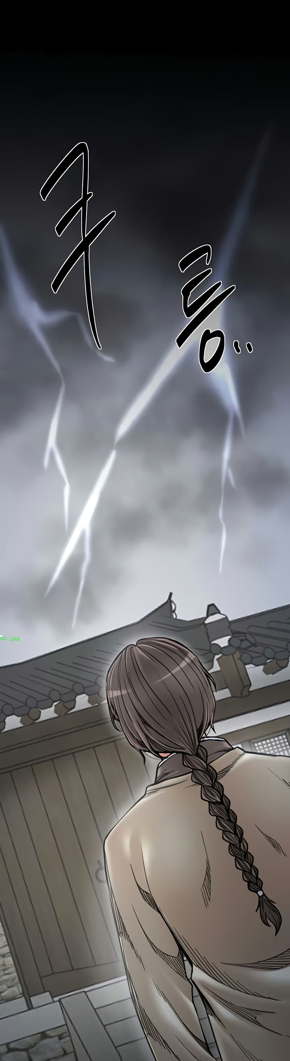 The Servant’s Story page 2