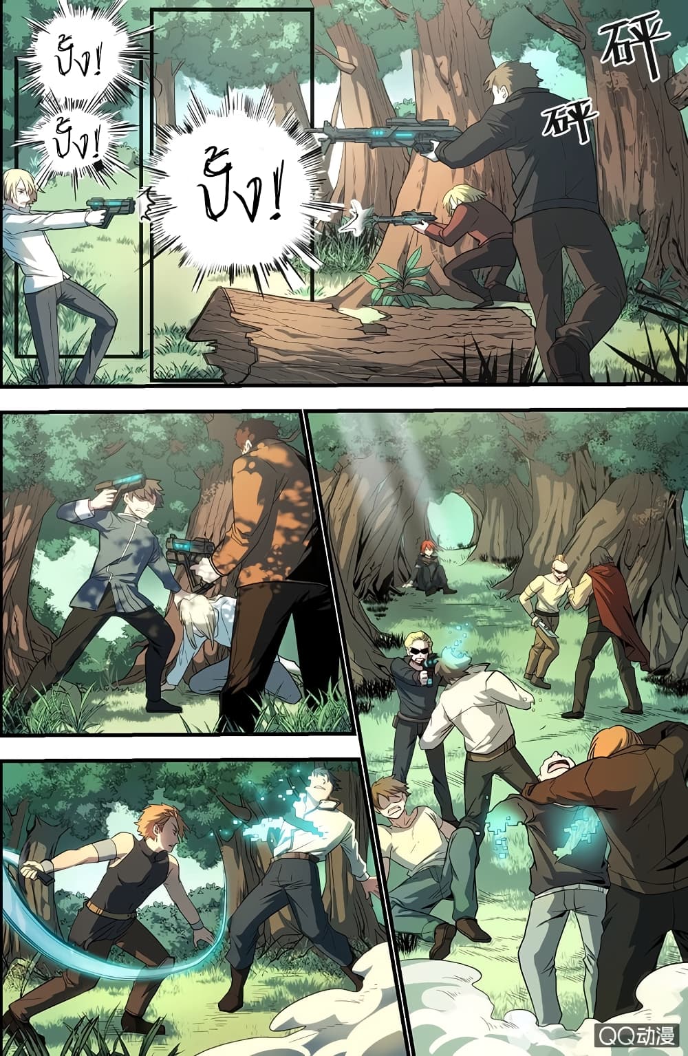 The Shadow vs The Thief page 3