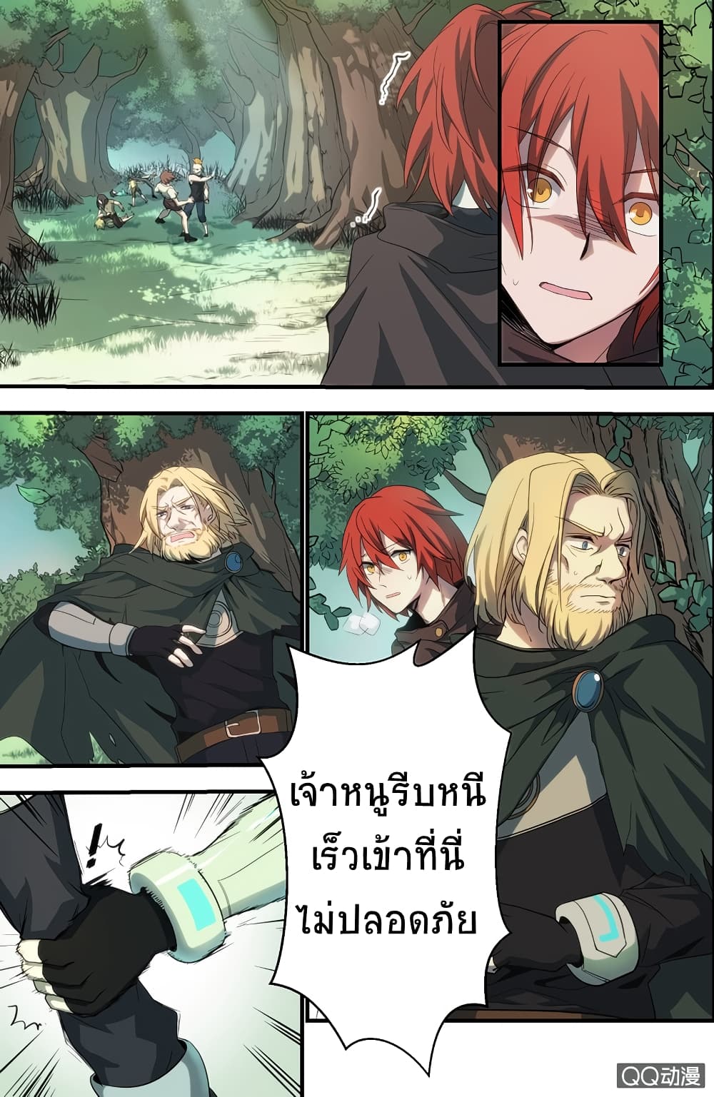 The Shadow vs The Thief page 4
