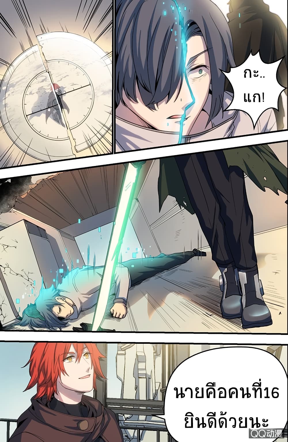 The Shadow vs The Thief page 10