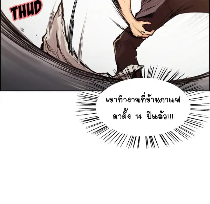 The Sharehouse page 11