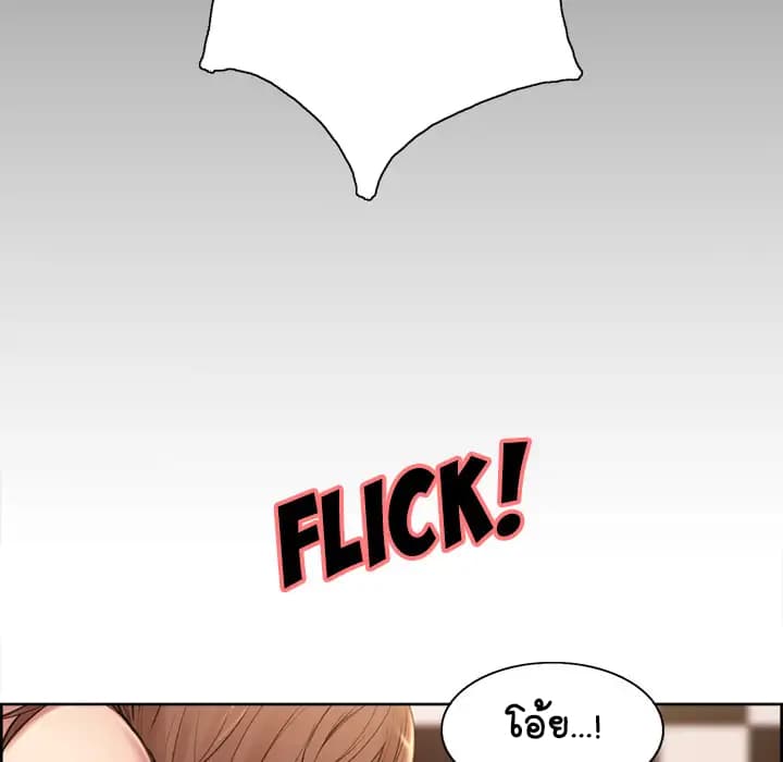 The Sharehouse page 109