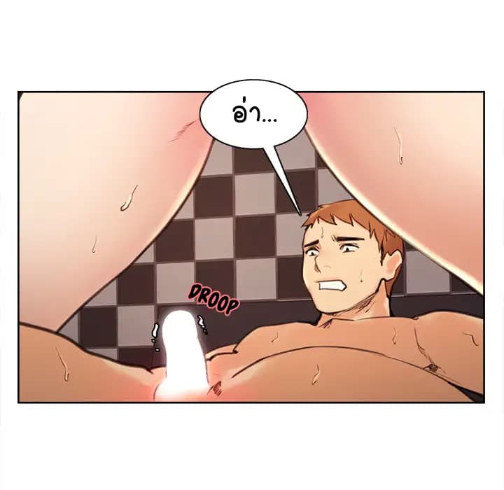 The Sharehouse page 114