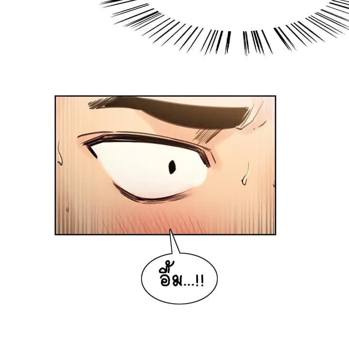 The Sharehouse page 118