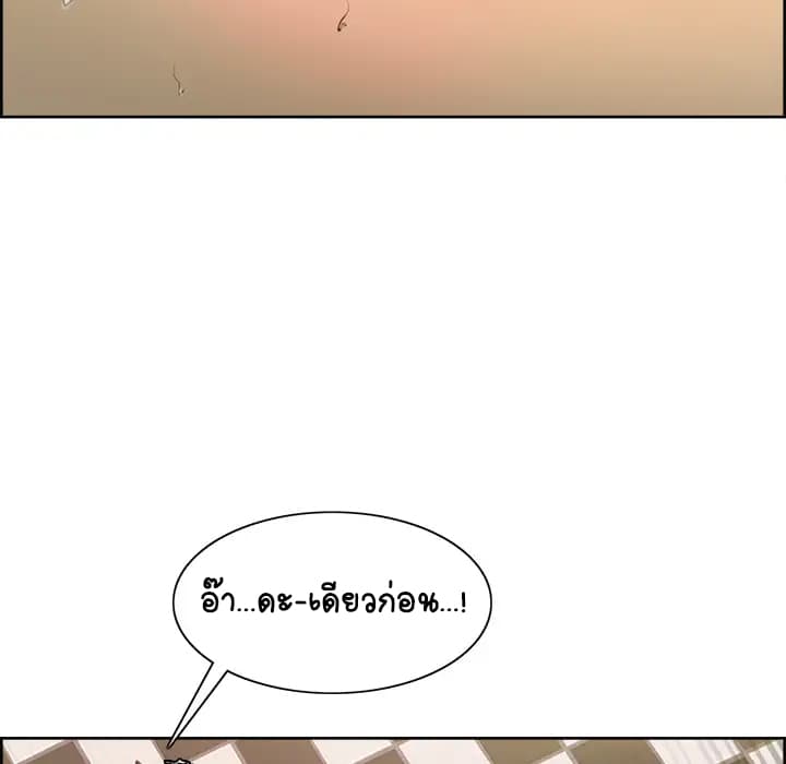 The Sharehouse page 123