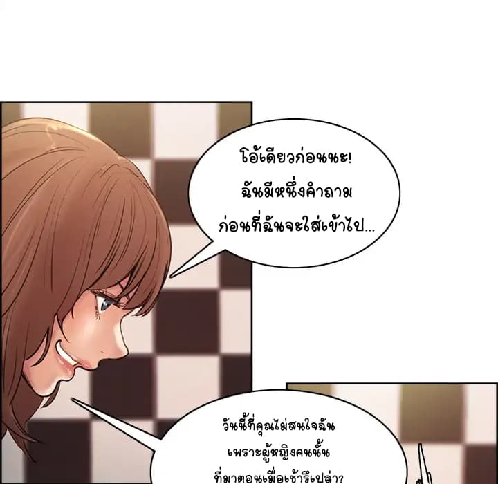 The Sharehouse page 131