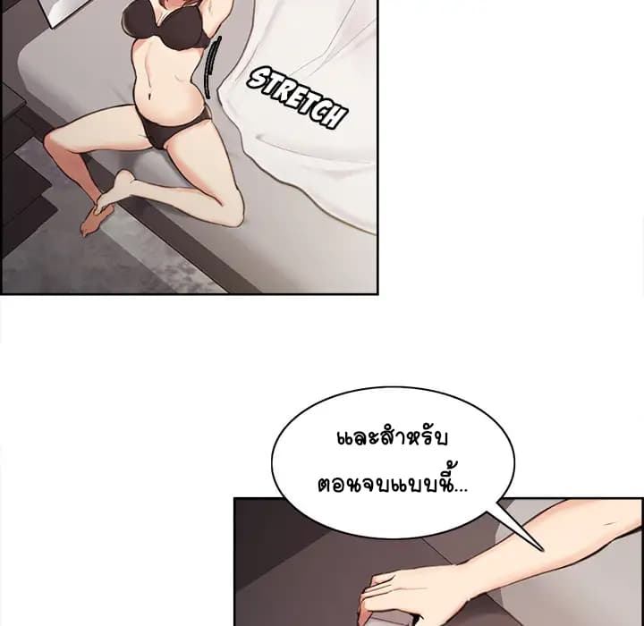 The Sharehouse page 164