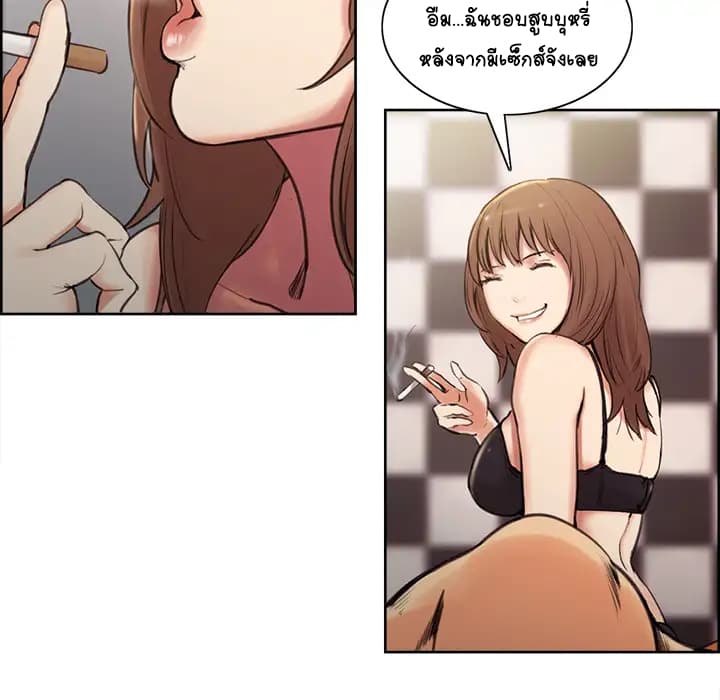 The Sharehouse page 167
