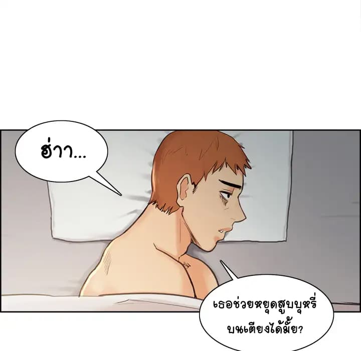 The Sharehouse page 168