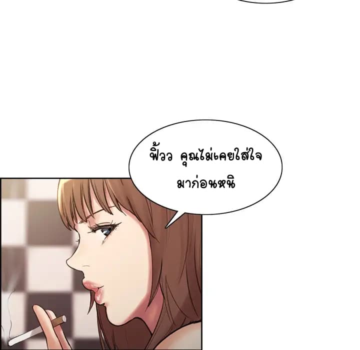 The Sharehouse page 169