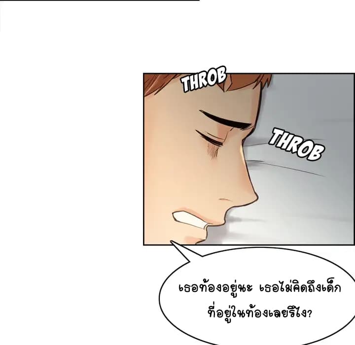 The Sharehouse page 170