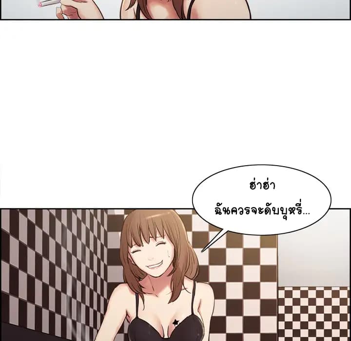 The Sharehouse page 172