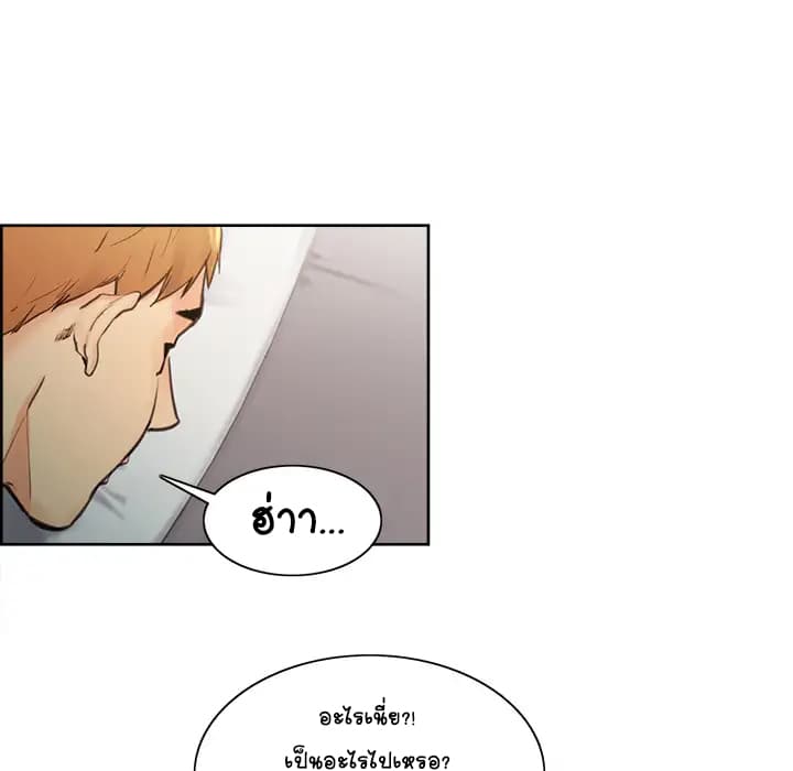The Sharehouse page 178