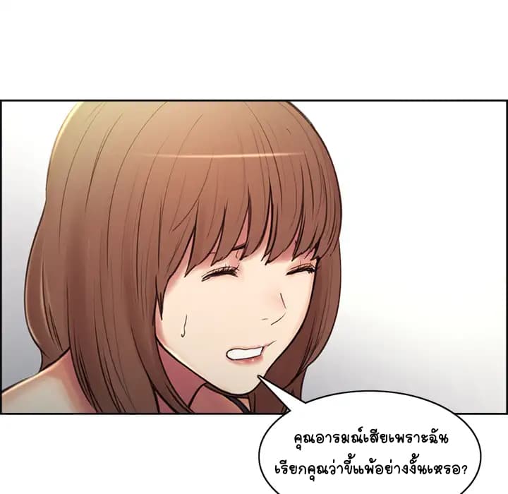The Sharehouse page 180