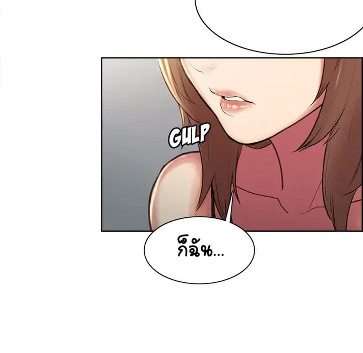 The Sharehouse page 188