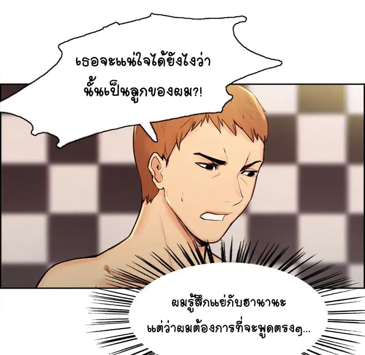 The Sharehouse page 189