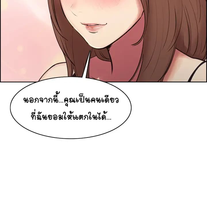 The Sharehouse page 202