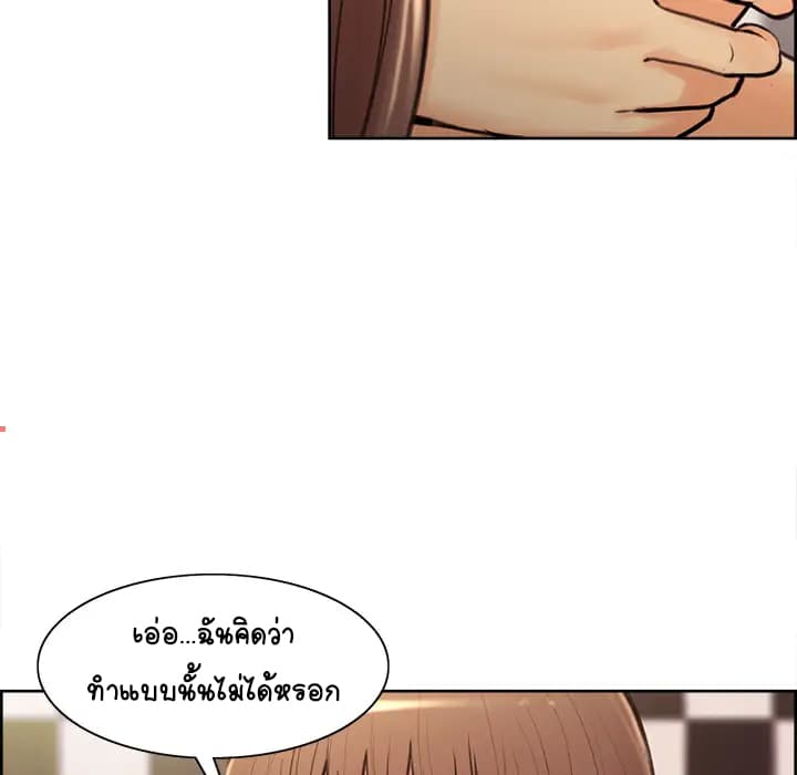 The Sharehouse page 209