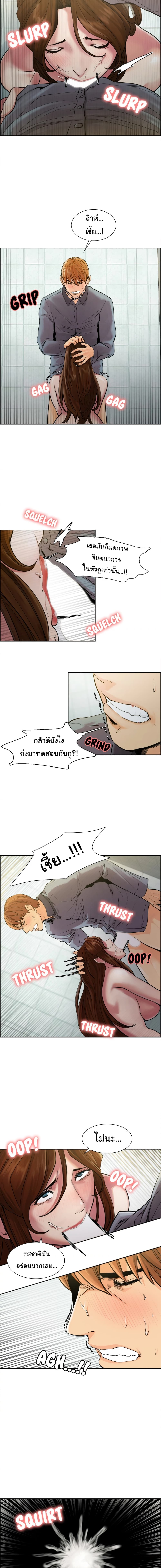 The Sharehouse page 4