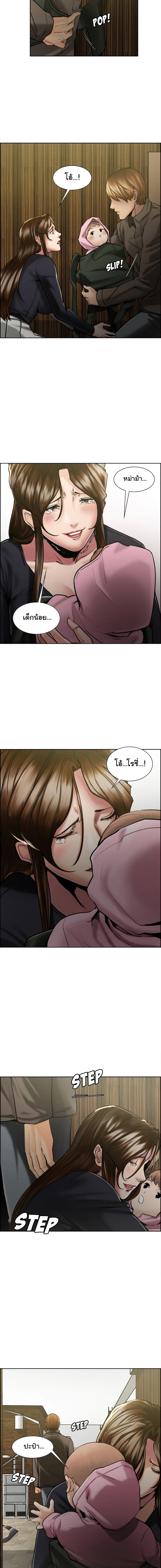 The Sharehouse page 4