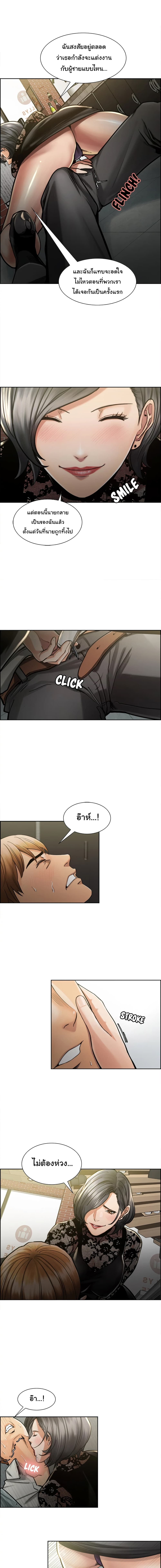 The Sharehouse page 3