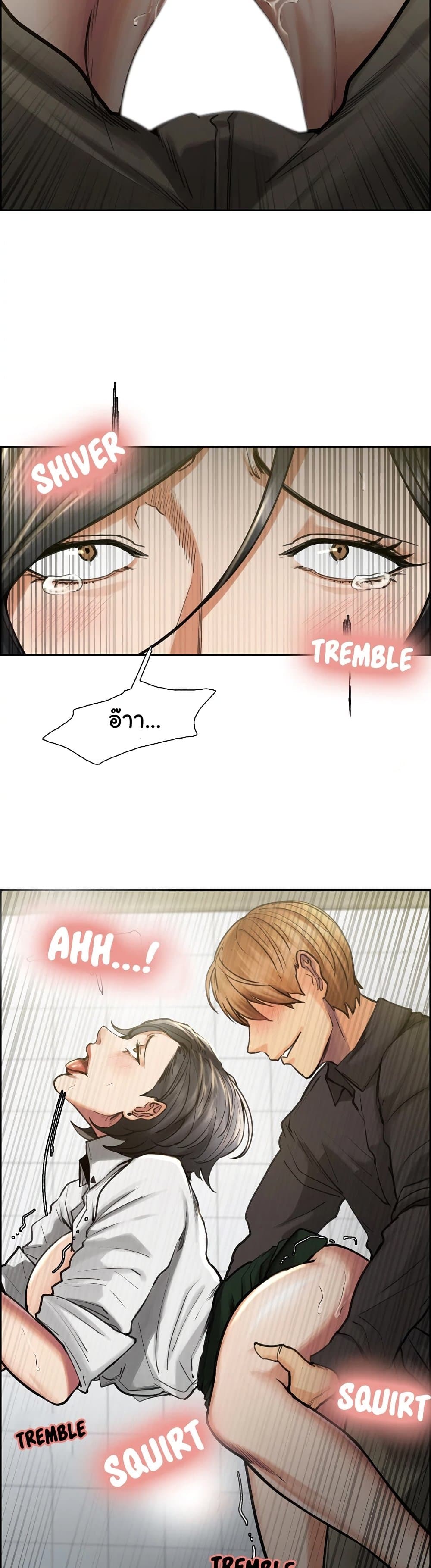 The Sharehouse page 9